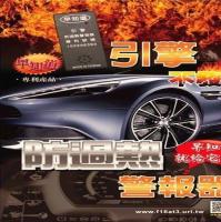 早知道引擎過熱警報器第五代旗艦版(小貨車用)未含安裝費、未含稅  適用(含)3噸半以上24V